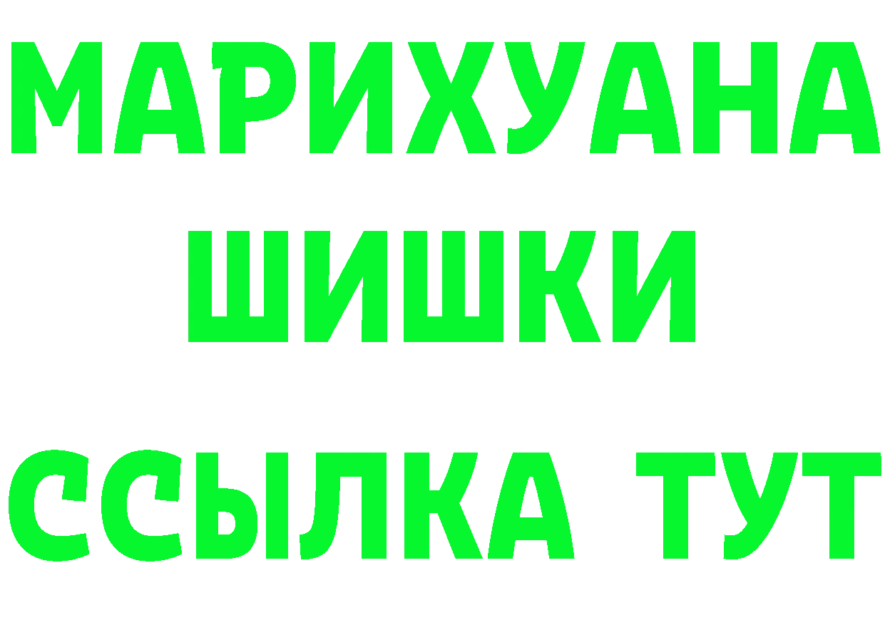 ГЕРОИН VHQ зеркало площадка блэк спрут Анжеро-Судженск