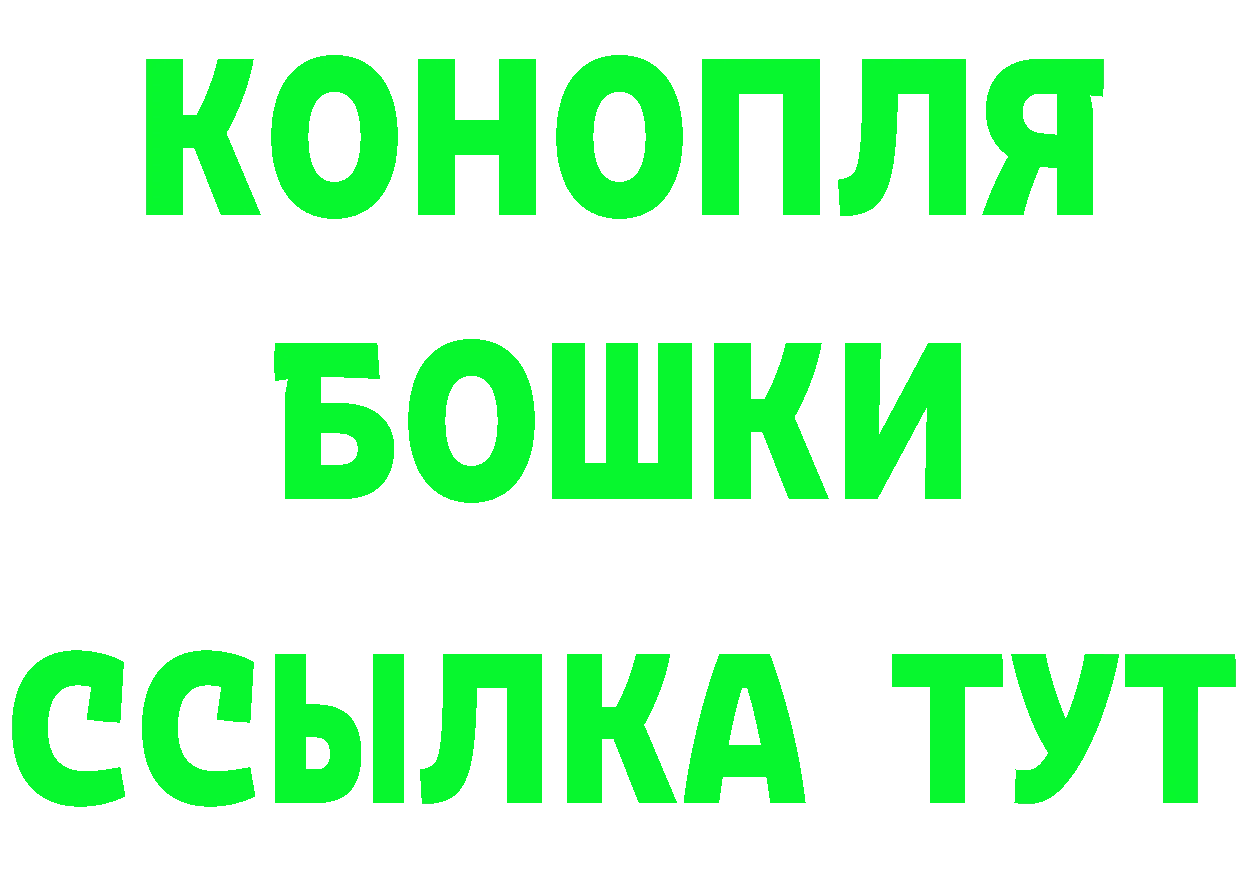 АМФ VHQ ссылки даркнет МЕГА Анжеро-Судженск