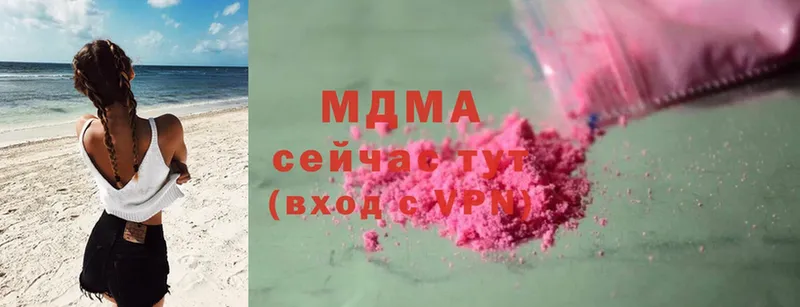 MDMA кристаллы  Анжеро-Судженск 