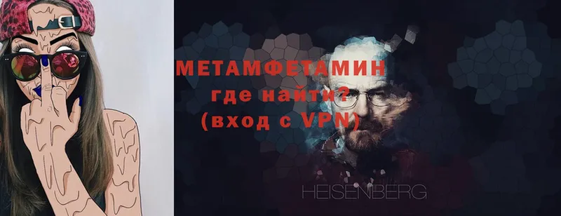 Метамфетамин витя  Анжеро-Судженск 